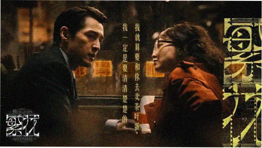 洗濯屋在线观看 热播推荐
