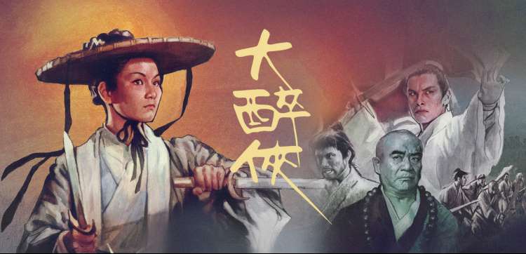 洗濯屋在线观看 花絮特辑