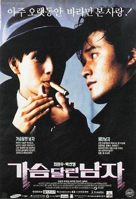洗濯屋第一季 在线观看